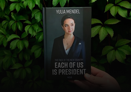 Book cover in AR