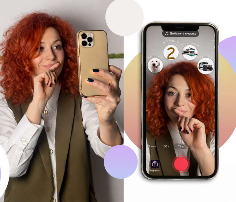 TikTok AR-FILTER