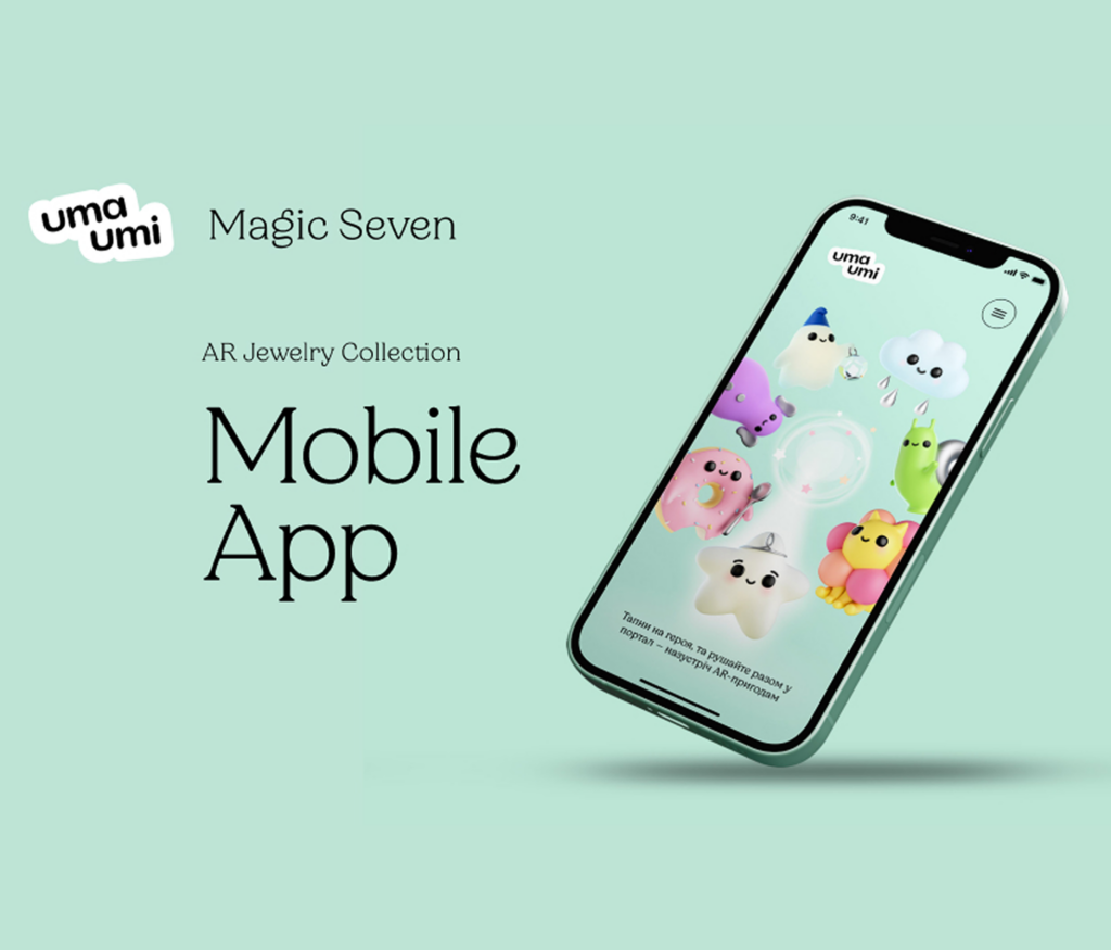 AR App UMAUMI